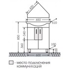 Тумба напольная угловая «Аврора 60», с раковиной «Классик», цвет белый - Фото 7