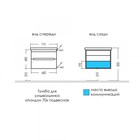 Тумба подвесная «Лондон–70», с раковиной «Фостер 70», 2 ящика, цвет белый 9469344