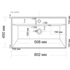 Тумба напольная «Лондон–80», с раковиной Classic 80, 3 дверки, цвет белый - Фото 4