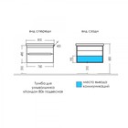 Тумба подвесная «Лондон–80», с раковиной «Фостер 80», 2 ящика, цвет белый 9469350