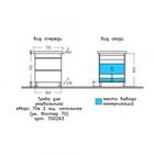 Тумба напольная «Марс 70», с раковиной «Фостер 70», 2 ящика, цвет белый 9469384