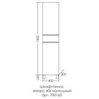 Пенал "Марс 40" напольный - Фото 2