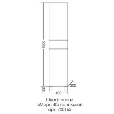 Шкаф - пенал для ванной «Марс 40», 400×320×1800 мм