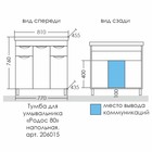 Тумба напольная «Родос 80», с раковиной «Фостер 80», цвет белый - Фото 3