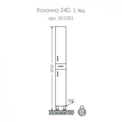 Шкаф - пенал для ванной комнаты «Стандарт 240», 1 ящик, 240×305×1900 мм, цвет белый