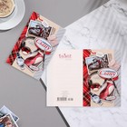 Открытка "Любимому Сыну!" наушники, байк, часы, А5 - Фото 2