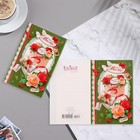 Открытка "Моей маме!" розы, подарок, зеленый фон, А5 (комплект 10 шт) - фото 37930265