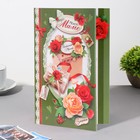Открытка "Моей маме!" розы, подарок, зеленый фон, А5 (комплект 10 шт) - фото 37930266