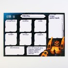 Планер магнитный  А4 и стирающийся маркер «Робот» - фото 47155866