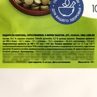 Хлорелла в таблетках,из зелёной водоросли, антиоксидант для похудения, 100 г. - Фото 3