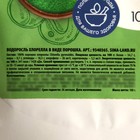 Хлорелла в порошке, из зелёной водоросли, антиоксидант для похудения, 100 г. - Фото 3