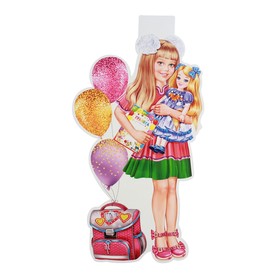 Плакат фигурный "Ученица" кукла, портфель, 27х51,2 см