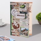 Открытка "С Юбилеем!" машина, часы, 19х29 см 9526493