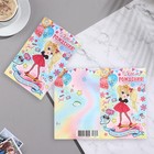 Открытка "С Днём Рождения!" девочка, корона,13х19,4 см 9526534