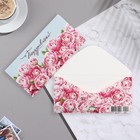 Конверт для денег "Поздравляю!" глиттер, пионы, 20,7х23 см 9526553 Конверт для денег "Поздравляю!" глиттер, пионы, 20,7х23 см 9526553