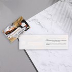 Приглашение "Юбилей!" глиттер, часы, 24,7х77 см (комплект 20 шт) - фото 49432379