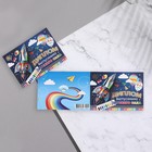 Диплом "Выпускник Детского Сада!" термография, ракета, 44,5х16,5 см (комплект 10 шт) - фото 22050742