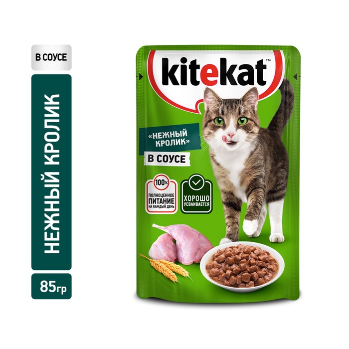 Влажный корм KiteKat для кошек, нежный кролик, 85 г - Фото 1