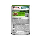 Влажный корм KiteKat для кошек, нежный кролик, 85 г - Фото 2