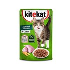 Влажный корм KiteKat для кошек, нежный кролик, 85 г - Фото 9