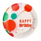 Тарелка бумажная «С днём рождения», в наборе 6 штук - фото 10292195