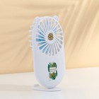 Вентилятор ручной «Вдохновляйся красотой», модель LOF-03 - фото 7439629