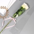 Пакет для цветов "С любовью", 12,5 х 4 х 45 см - Фото 2