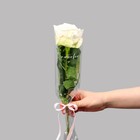 Пакет для цветов "С любовью", 12,5 х 4 х 45 см - Фото 6