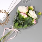 Пакет для цветов "Расцветай", 26 х 10 х 34 см - фото 320687375