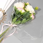 Пакет для цветов "Расцветай", 26 х 10 х 34 см - Фото 2