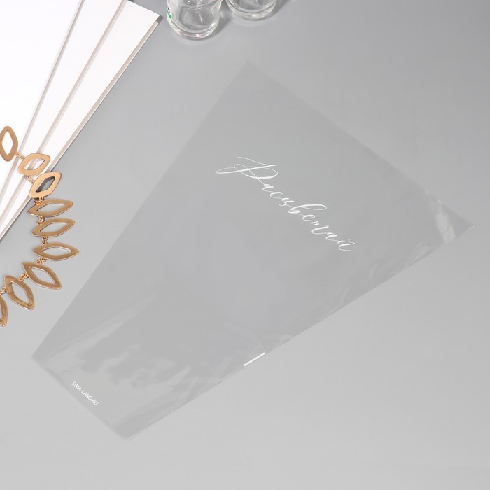 Пакет для цветов "Расцветай", 26 х 10 х 34 см 9309407