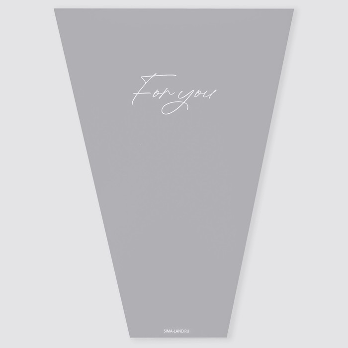 Пакет для цветов "For you", 26 х 10 х 34 см 9309409
