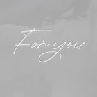 Пакет для цветов "For you", 26 х 10 х 34 см (комплект 20 шт) - фото 24470290