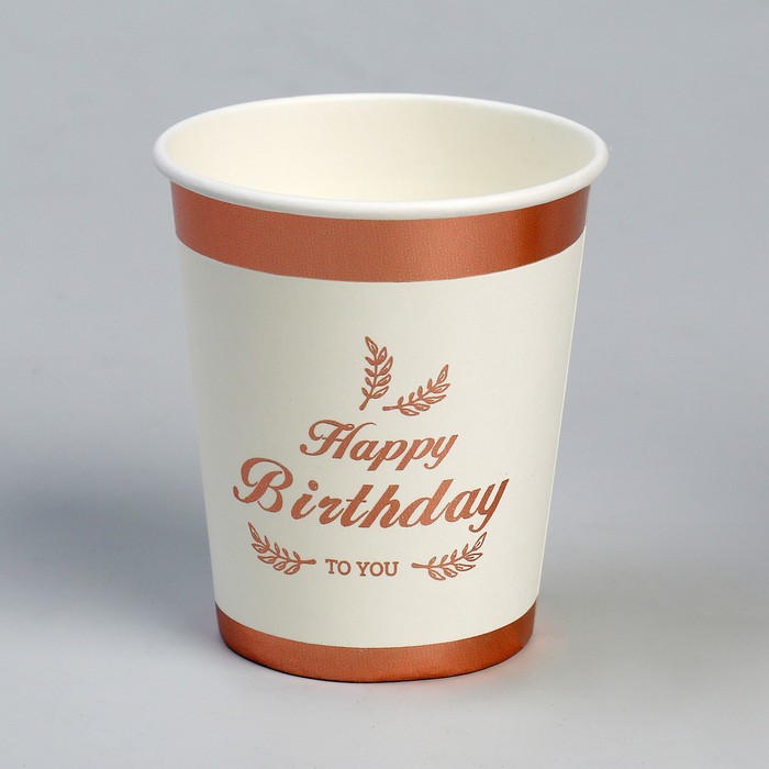 Стакан бумажный «С днём рождения», в наборе 6 штук, бронзовый