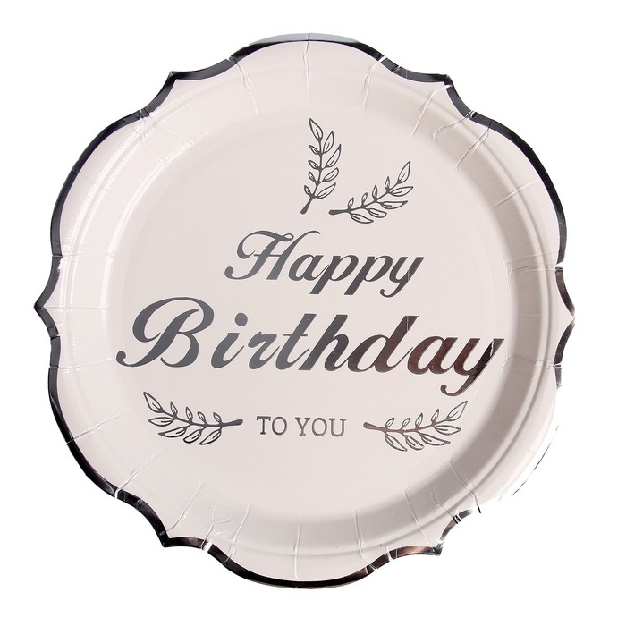 Тарелки бумажные «С днём рождения», в наборе 6 штук, цвет серебро - Фото 1