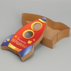 Коробка подарочная, кондитерская упаковка, «Ракета», 14,5х25х5 см - фото 22051139