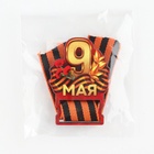 Значок с георгиевской лентой «9 мая, гвоздика», дерево, 4.8 х 6.6 см - Фото 5