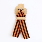 Значок с георгиевской лентой «9 мая, гвоздика», дерево, 4.8 х 6.6 см - Фото 4