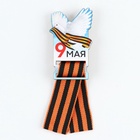 Значок с георгиевской лентой на 9 мая «Голубь», дерево, 4.3×7.2 см - Фото 2