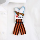 Значок с георгиевской лентой на 9 мая «Голубь», дерево, 4.3×7.2 см - Фото 5