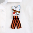 Значок с георгиевской лентой на 9 мая «Голубь», дерево, 4.3×7.2 см - Фото 6