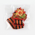 Значок с георгиевской лентой на 9 мая «Орден», 4.5×6.3 см - Фото 5