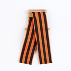 Значок с георгиевской лентой на День Победы «9 мая», дерево, 4,6 х 5,7 см - Фото 4