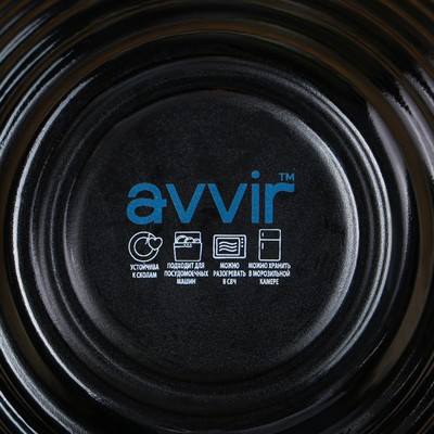 Салатник Avvir Carve, 430 мл, d=13 см, стеклокерамика, чёрный