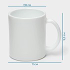 Кружка Avvir «Чайная», 320 мл, стеклокерамика, белая - Фото 2