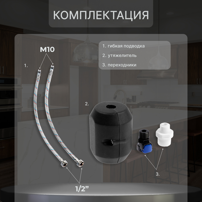 Смеситель для кухни ZEIN Z7212, кран для питьевой воды, с выдвижной лейкой, латунь, черный - фото 18564224 Смеситель для кухни ZEIN Z7212, кран для питьевой воды, с выдвижной лейкой, латунь, черный - фото 18564224