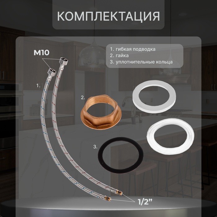 Смеситель для кухни ZEIN Z7213, однорычажный, картридж керамика 40 мм, латунь, хром - фото 18564240 Смеситель для кухни ZEIN Z7213, однорычажный, картридж керамика 40 мм, латунь, хром - фото 18564240