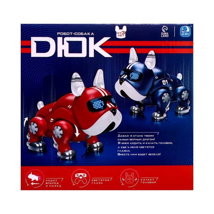 Робот собака «Дюк» IQ BOT, интерактивный: световые и звуковые эффекты, на батарейках, синий - фото 1906199911
