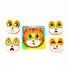 Обучающая игра «Мои эмоции» 9511606 - фото 14442854