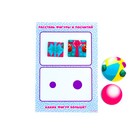 Развивающая игра по методике Монтессори «Зверята на празднике» 9511609 - фото 319872549